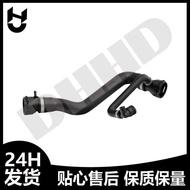 17127531768Suitable for BMW BMW E90 E91 E92 E84 Cooling Water Pipe