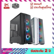 เคสคอมพิวเตอร์ (Case) รุ่น Masterbox 520 Mesh  - Cooler Master