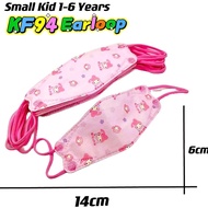Kids Face MasK KF94 Cartoon Design Duckbill Mask For Kids KF94 Kids Mask KF94 Kids Fashion Mask