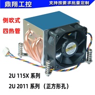 2U115X Heat Sink Four Heat Pipe Copper Side Blown High Speed Ball CPU Fan 1155/1156/1151/2011 neqin217218