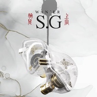 Tangzu Wan Err WanEr SG 10MM PET Diaphragm Hi-Fi IEM Earphone #EV