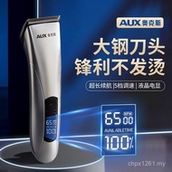 Razor Handy Tool Your Own Adult x7 Oaks Hair Clipper Hair Clipper Shaving Push Household Electricity