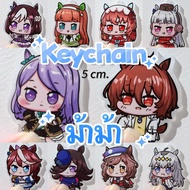 8.45 A.M. :KEYCHAIN Umamusume Horse KEYCHAIN Game Anime