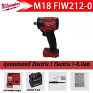 Milwaukee M18 ประแจกระแทกขนาดกะทัดรัด FUEL 2855P-20™ 1/2 " FIW212 POWERSTATE™ มอเตอร์ไร้แปรงถ่าน รับ