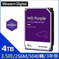 麒麟商城-WD 紫標 4TB 3.5吋監控專用SATA硬碟(WD40PURZ/WD43PURZ)/3年保