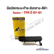 (S.PRY) Tailgate Handle ISUZU TFR Center Door Black Year 97-01 A53 Hengyont Worachak