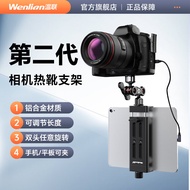 Suitable for Sony A7m4/A7r5/A7C Camera Connecting iPad Tablet Computer Stand Canon R6/R5/R8 Nikon Z6