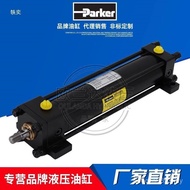 Servo Cylinder 2hx Sensor Cylinder Cylinder Hydraulic Cylinder hmixparker Displacement American Hydr