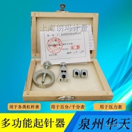 Dial Indicator Needle Remover Needle Puller Lever Gauge Pressure Gauge Dial Gauge Caliper Quanzhou M