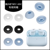 Suitable for Edifier TWS1 ANC Ear Cap Silicone Earbud Cover Bluetooth Earphone Protective Cover Earb