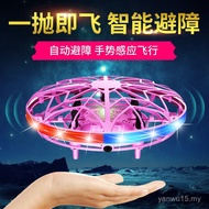 New Product UFO Sensor UFO Smart Suspension Ball UFO Children Remote Control Small Airplane Remote C