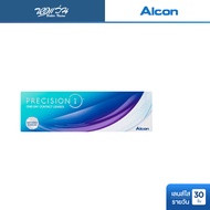 Alcon PRECISION 1 รายวัน คอนแทคเลนส์ใส ออลคอน จำนวน/กล่อง 30 ชิ้น