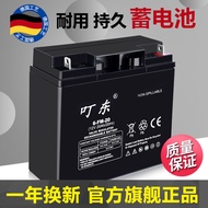 12V20AH Battery 12V 17ah Battery UPS Solar Emergency DC Stall Lighting Inverter Audio