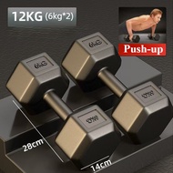 Hexagonal dumbbell 12KG Set(6kg*2) Dumbells for Sport Gym Fitness Exercise Weight Training Equipment