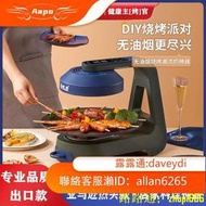 Aapo??  110V臺灣商用多功能電烤盤燒烤爐家用電烤爐3D紅外線烤肉機跨境