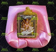 現貨 金殼 2代巴拉吉依霸女王- 阿贊歐查-泰國聖物佛牌供奉