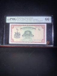 1962 ND 渣打 10 圓 PMG 66 EPQ