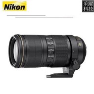 Nikon AF-S NIKKOR 70-200mm f4G ED VR《平輸》