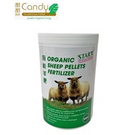 (SG Seller) Organic Sheep Pellets Fertilizer 800g (StarX) 有机羊颗粒肥