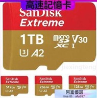 【】公司貨 SanDisk Extreme MicroSD A2高速記憶卡U3 1tb 25