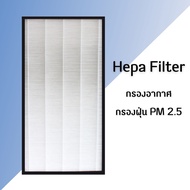 แผ่นกรอง เครื่องฟอกอากาศ Sharp รุ่น FP-G50TA-W FP-GM50B-B FP-J50TA-H ไส้กรอง รุ่น FZ-F50HFE FZ-F50DF