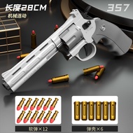 TB Kids Outdoor Play Gun Hand Gun Model ZY2023