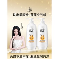 Lafang Amino Acid Shampoo Oil Control Amino Acid Shampoo Oil Control Fluffy Deep Clothing20260719