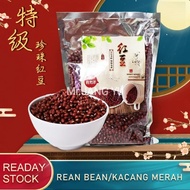 Mr.JANG YU Organic Red Bean/Kacang Merah A Herbs红豆[500g]手工挑选粒粒分明-Mr.JANG YU