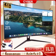 จอคอมพิวเตอร์ 165hz 32นิ้ว 4k จอคอม monitor จอโค้ง เต็มจอไร้ขอบ 27นิ้ว HD LED IPS ตอบสนองเร็ว1MS HDM