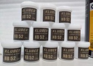[車狂之家] KLUBER NB52 25g 軸承 培林 潤滑油 Campagnolo Fulcrum 指定專用 分裝罐