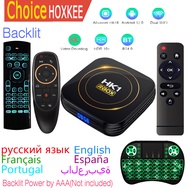 HK1 RBOX H8S 12.0 Cortex-A53 H618 Allwinner Quadcore 8K LAN 100M BT4.0 Dual Wifi 2GB 16GB 32GB กล่อง