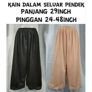 KAIN DALAM SELUAR PENDEK BAWAH LUTUT PANJANG 29INCH WANITA KAIN COTTON SIZE MESTI BETUL