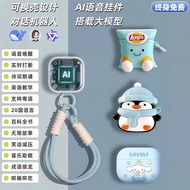 Deepseek Smart AI Dialogue Toy Voice Robot Chat Accompanying Interaction Bean Bag Children Box Penda