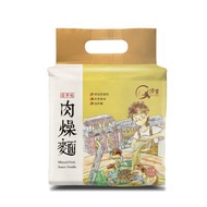 【津醬】古早味肉燥麵 | 乾拌麵 肉燥 (4袋16入/箱)