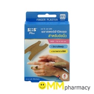 SOS PLUS (FF1) Finger Wound Plaster Size 7.6x3.8cm.10 Sheets