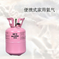 SONGE | Hydrogen Replacement Air Balloon Inflator for Party Decorations