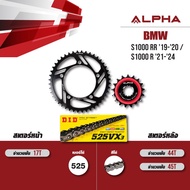 ALPHA Chain Set For BMW S1000RR '19-'20/S1000 R '21-'24 D.I.D VX3 Steel Color (525) [Choose The Toot