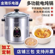🚓Large Capacity Electric Stewpot Ceramic Inner Pot Pot Shopping Mall Restaurant Stainless Steel Multi-Functional Bain-Ma