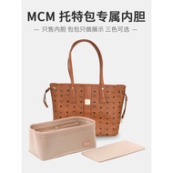 Jin Yansha mcm Liner Bag Support Tote Bag Storage Separation Bag Anti-Deformation Handy Tool Inner Bag Bag in Bag