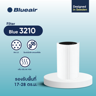 Blueair ไส้กรองเครื่องฟอกอากาศ ฺBlueair Blue 3210 Particle + Carbon Filter สามารถใช้กับรุ่น Blue Joy