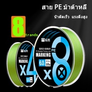 【 8 Strands 100M 】เขียวสายถักตกปลา PE ทนต่อการขัดถู Super Strong High Tension Anti-bite สายตกปลา Super Strong High Performance Braided Lines 0.6 #-10 # สาย PE สายตกปลาความแข็งแรงสูง 【จัดส่งในประเทศไทย-COD】