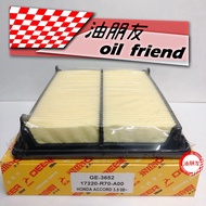 Oil Friends HONDA ACCORD Yago 3.5 Eighth Generation 08-12 Air Core Filter GE-3652