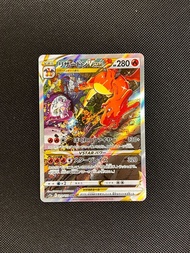 PTCG 日版 s12a 212/172 噴火龍VSTAR リザードンVSTAR Charizard VSTAR SAR