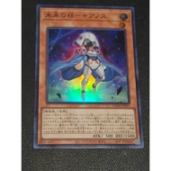 LOCH-JP051 - Pillar of the Future - Cyanos - Super