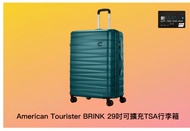 american tourister brink 29 行理箱