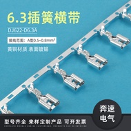 6.3 Plug Spring Horizontal Belt 250 Female Terminal Horizontal Belt DJ622-D6.3 A DJ622-D6.3 B Wiring