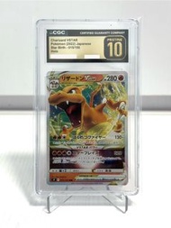 日版Pokemon卡牌s9 015 CGC金10 Charizard VSTAR 寶可夢卡牌 (2022) 噴火龍