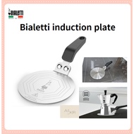[Bialetti] induction plate/moka pot, small pot, pan available/in stock/shipping from Korea