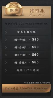 LOL代打，陪玩