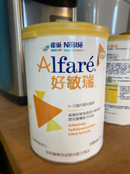 雀巢好敏瑞高度水解奶粉